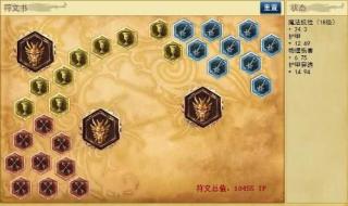 lol德玛西亚之力出装 lol德玛西亚之力出装