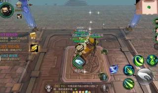 梦幻西游2新手礼包 梦幻西游2新手礼包