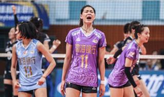 全运会天津女排赛程 全运会天津女排赛程